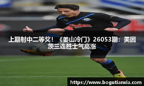 必一运动科技有限公司