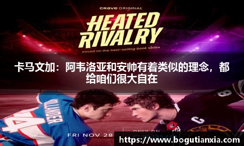 必一运动科技有限公司