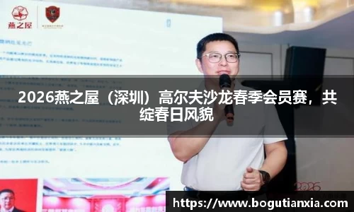 必一运动科技有限公司